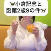 ヒメ日記 2025/07/22 17:42 投稿 せいら 贅沢なひと時