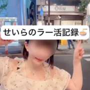 ヒメ日記 2025/08/30 11:50 投稿 せいら 贅沢なひと時