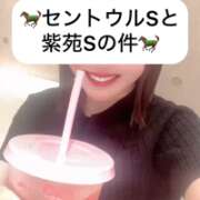 ヒメ日記 2025/09/12 11:47 投稿 せいら 贅沢なひと時