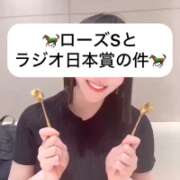 ヒメ日記 2025/09/15 11:46 投稿 せいら 贅沢なひと時