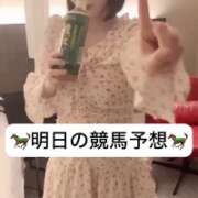 ヒメ日記 2025/09/20 20:21 投稿 せいら 贅沢なひと時