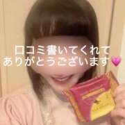 ヒメ日記 2025/10/24 23:05 投稿 せいら 贅沢なひと時