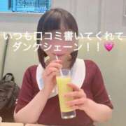 ヒメ日記 2025/10/30 11:50 投稿 せいら 贅沢なひと時