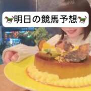 ヒメ日記 2025/11/01 18:49 投稿 せいら 贅沢なひと時
