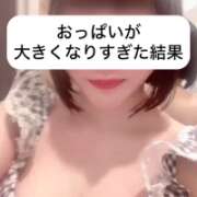 ヒメ日記 2025/11/02 20:09 投稿 せいら 贅沢なひと時