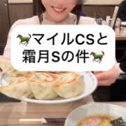 ヒメ日記 2025/11/25 18:05 投稿 せいら 贅沢なひと時