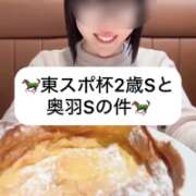 ヒメ日記 2025/11/26 18:16 投稿 せいら 贅沢なひと時