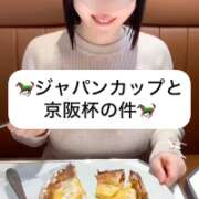 ヒメ日記 2025/12/03 11:47 投稿 せいら 贅沢なひと時