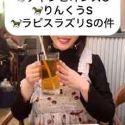 ヒメ日記 2025/12/10 18:33 投稿 せいら 贅沢なひと時