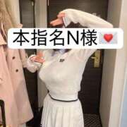 せいら 💌武蔵野エレジーのお礼 贅沢なひと時