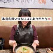 ヒメ日記 2025/12/16 18:51 投稿 せいら 贅沢なひと時