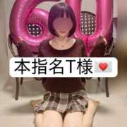 ヒメ日記 2025/12/18 19:10 投稿 せいら 贅沢なひと時