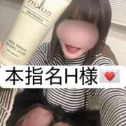 ヒメ日記 2025/12/28 18:09 投稿 せいら 贅沢なひと時