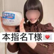 ヒメ日記 2025/12/31 18:08 投稿 せいら 贅沢なひと時