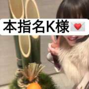 ヒメ日記 2026/01/07 19:08 投稿 せいら 贅沢なひと時