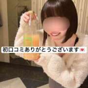 ヒメ日記 2026/01/15 11:50 投稿 せいら 贅沢なひと時