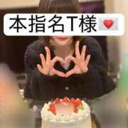 ヒメ日記 2026/01/16 18:07 投稿 せいら 贅沢なひと時