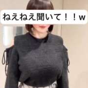 ヒメ日記 2026/01/23 18:50 投稿 せいら 贅沢なひと時