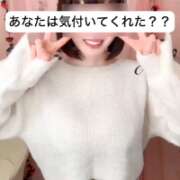 ヒメ日記 2026/01/26 21:47 投稿 せいら 贅沢なひと時