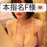 ヒメ日記 2026/01/27 18:11 投稿 せいら 贅沢なひと時