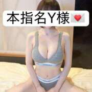 ヒメ日記 2026/01/28 18:08 投稿 せいら 贅沢なひと時