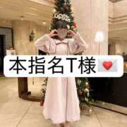 ヒメ日記 2026/01/30 11:49 投稿 せいら 贅沢なひと時