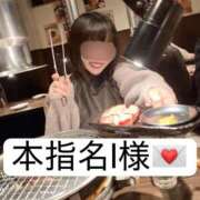 ヒメ日記 2026/01/31 11:49 投稿 せいら 贅沢なひと時