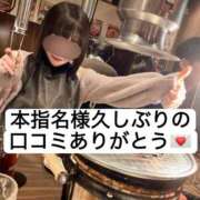 ヒメ日記 2026/02/03 19:21 投稿 せいら 贅沢なひと時