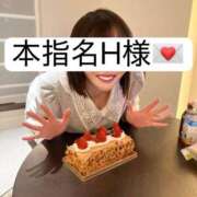 ヒメ日記 2026/02/08 21:28 投稿 せいら 贅沢なひと時