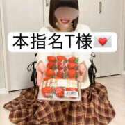 ヒメ日記 2026/02/13 11:51 投稿 せいら 贅沢なひと時