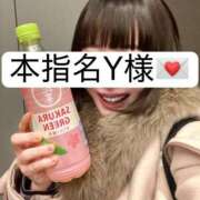 ヒメ日記 2026/02/22 22:01 投稿 せいら 贅沢なひと時