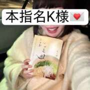 ヒメ日記 2026/02/28 20:07 投稿 せいら 贅沢なひと時