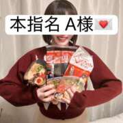 ヒメ日記 2026/03/04 11:49 投稿 せいら 贅沢なひと時