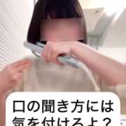 ヒメ日記 2026/03/06 18:52 投稿 せいら 贅沢なひと時