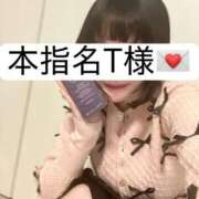 ヒメ日記 2026/04/03 11:47 投稿 せいら 贅沢なひと時
