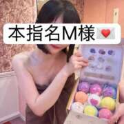 ヒメ日記 2026/04/07 11:49 投稿 せいら 贅沢なひと時