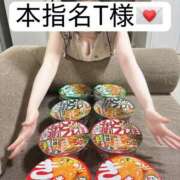 ヒメ日記 2026/04/17 19:18 投稿 せいら 贅沢なひと時