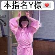 ヒメ日記 2026/04/19 18:14 投稿 せいら 贅沢なひと時