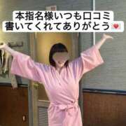 せいら 【お礼写メ日記】あまいものつめあわせ 贅沢なひと時