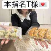 せいら 💌爆レス嫉妬のお礼 贅沢なひと時