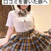 ヒメ日記 2026/05/12 19:59 投稿 せいら 贅沢なひと時