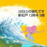 ヒメ日記 2024/10/05 15:57 投稿 なな 素人妻御奉仕倶楽部Hip's松戸店