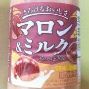 ヒメ日記 2024/11/09 14:10 投稿 なな 素人妻御奉仕倶楽部Hip's松戸店