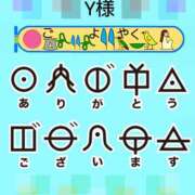 ヒメ日記 2025/02/10 21:42 投稿 なな 素人妻御奉仕倶楽部Hip's松戸店
