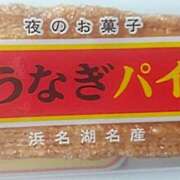 ヒメ日記 2025/03/11 14:38 投稿 なな 素人妻御奉仕倶楽部Hip's松戸店