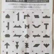 ヒメ日記 2025/09/30 10:12 投稿 なな 素人妻御奉仕倶楽部Hip's松戸店
