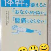 ヒメ日記 2025/11/18 13:59 投稿 なな 素人妻御奉仕倶楽部Hip's松戸店
