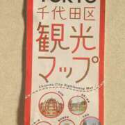 ヒメ日記 2025/11/19 08:29 投稿 なな 素人妻御奉仕倶楽部Hip's松戸店