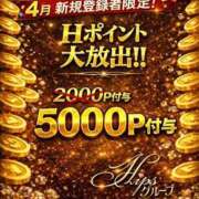 ヒメ日記 2026/04/14 14:59 投稿 なな 素人妻御奉仕倶楽部Hip's松戸店