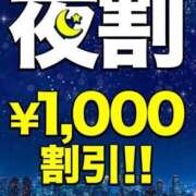 ヒメ日記 2025/08/30 22:41 投稿 葵 人妻デリバリーパコパコママ一宮店